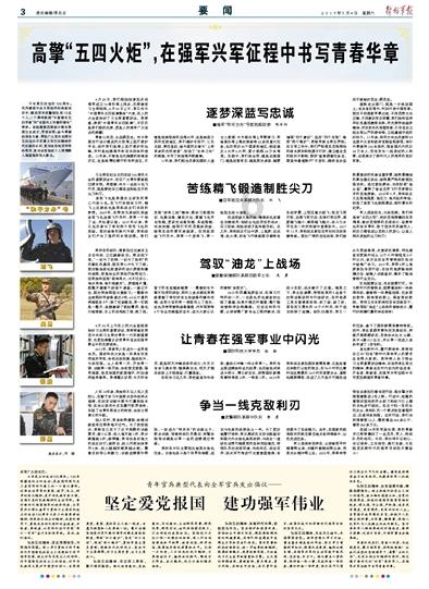 金缕玉衣是什么？